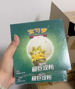 Jeu TCG Giant Clash CS15C - Boîte de boosters chinois simplifiés scellée - Articles de collection rares SR SAR UR SSR Holo Flash - Loisirs créatifs - Product Image 2