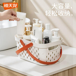 <b>Plastic</b> Desktop Storage Box Rectangle With Handle For Bathroom Kitchen Organization - Product Image 3