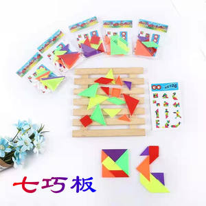 จิ๊กซอว์แทนแกรมของเล่นเพื่อการศึกษาอัจฉริยะเกมทดสอบไอคิวสี่เหลี่ยมหลากสีแบบใหม่ - Product Image 2