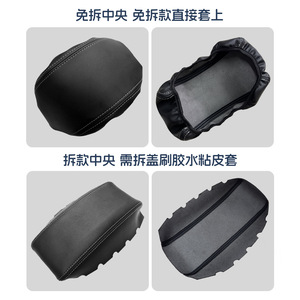 Funda de cuero para reposabrazos para Honda Accord 1997-2002, caja de almacenamiento para consola central, cuero de microfibra auténtico, varios colores - Product Image 4