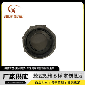Bouchon de réservoir de liquide lave-glace Renault Truck OE5010578532, couvercle en plastique pour système de lave-glace - Product Image 5