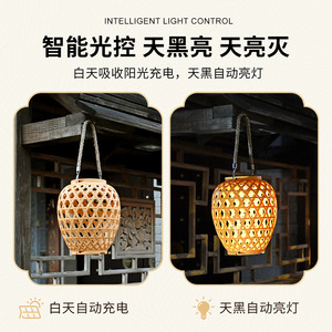 Lámpara Solar de Bambú Tejida, Impermeable, Luz Ambiental Colgante para Decoración de Jardín, Patio y Árboles - Product Image 5