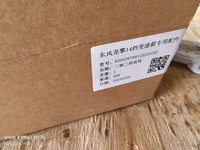 Pièces de boîte de vitesses Sinotruk Convertisseur de couple Lonking Engrenage hélicoïdal 20539766 1521414