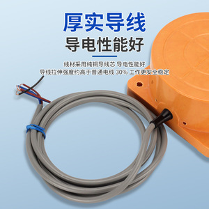 TCO-3040A/B/C/D ดิสก์อินดักทีฟพรอกซิมิตี้สวิตช์ 3050 มม. ระยะการตรวจจับ DC10-30V กันน้ำกันฝุ่นเอาต์พุต NPN - Product Image 2