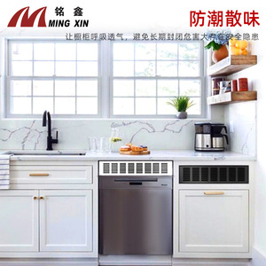 Rejilla de ventilación de aleación de aluminio Ming Xin de 80 mm, rectangular, para puerta de armario, disipación de calor - Product Image 4