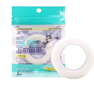 Cinta Quirúrgica Hainuo 1.25Cm X 900Cm Adhesivo Transpirable de PE para Fijación de Apósitos - Product Image 4