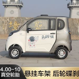 รถยนต์ไฟฟ้า 4 ล้อ ราคาโรงงาน รถเคลื่อนที่สำหรับผู้สูงอายุขนาดกะทัดรัด - Product Image 6