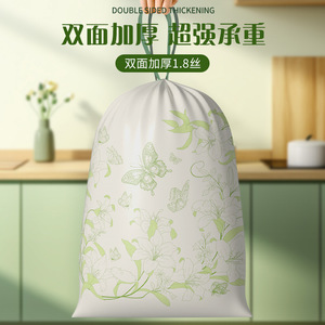 Tear Free Lily Print Drawstring Trash Bags L Size Thickened With Handles Household Kitchen Use 50 Pieces - Product Image 4
