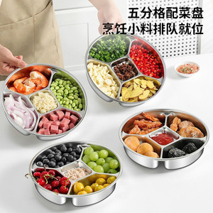 316 Food Grade Stainless Steel Five Compartment Dinner Plate Multi Functional Household Side Dish Plate For Ginger Scallions - Product Image 3