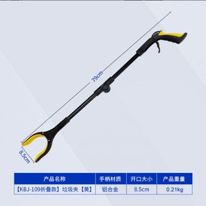 Recolector de residuos de mano, herramienta de recogida de hojas, buena calidad, venta al por mayor, china - Product Image 2