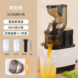 خلاطات وعصارات كلاسيكية لاستخلاص الفاكهة بطئ لاسلكي للفم الكبير - Product Image 3