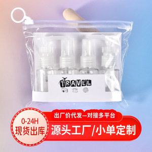 ขวด PET ขนาดพกพา 30 มล. พร้อมหัวปั๊มสำหรับโลชั่นบำรุงผิว โทนเนอร์ แชมพู เจลอาบน้ำ ภาชนะเปล่าแบบเติมได้ - Product Image 5