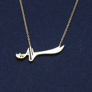 Collana da donna con <span class=keywords><strong>spada</strong></span> Zulfiqar da donna di nuovo Design placcato oro 18k collana in acciaio inossidabile ispirata ai gioielli islamici - Product Image 6
