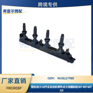คอยล์จุดระเบิด 9658227980 สำหรับ Citroen C5 C8 Peugeot 307 407 607 2.0 รุ่นใหม่ อะไหล่แท้ - Product Image 5