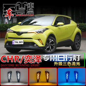 Luz de Circulación Diurna LED para Toyota CHR Izoa 2018-2020, Luz Delantera Antiniebla con Señal de Giro Secuencial - Product Image 5