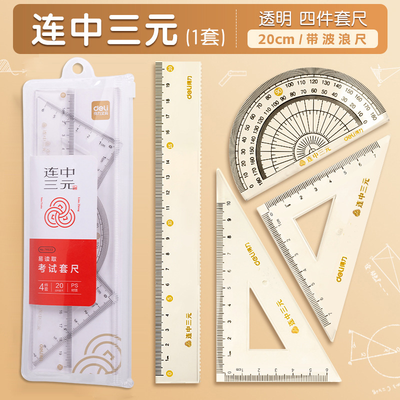 [20cm Triple Winner] 79533 Set of Meters
