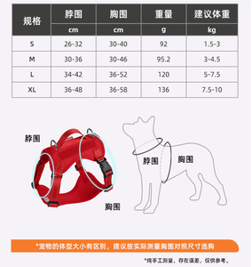 2025 baru kekang hewan peliharaan dan Set tali tahan lama reflektif ringan bernapas Mesh anjing Harness untuk anjing kecil Medium - Product Image 2