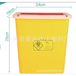 Medical Waste <b>Bin</b> 8L <b>Square</b> Flip Lid PP Material Indoor Use Storage Bucket - Product Image 4