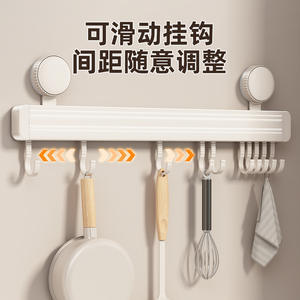 ที่แขวนติดผนังรูปทรงสี่เหลี่ยมผืนผ้าสีขาวขุ่นแบบสุญญากาศ สำหรับจัดเก็บอุปกรณ์ครัว เช่น ช้อน ตะหลิว - Product Image 2