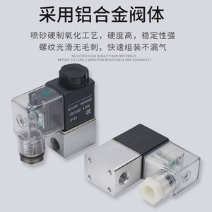 Vanne solénoïde 2V025-06 1/4 po normalement fermée pour le contrôle de l'air, de l'eau et de l'huile AC220V DC24V - Product Image 3