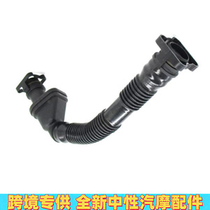 ท่อไอเสีย BMW ซีรีส์ 1 Z4 E90 E91 E92 ท่อระบายก๊าซเสียพลาสติก หมายเลขอะไหล่ 11157553949 - Product Image 4