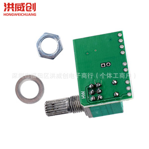 Mini carte amplificateur numérique PAM8403, alimentée par USB 5V, avec potentiomètre pour sortie audio - Product Image 4