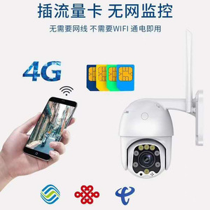 <b>Wireless</b> <b>Outdoor</b> Waterproof PTZ <b>Camera</b> 2MP Night Vision With Motion Detection Pan Tilt For Home Security - Product Image 2