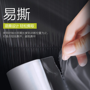 Perforated Cling <b>Wrap</b> 300mmx50m Food Grade Keep Fresh For <b>Kitchen</b> Use - Product Image 3