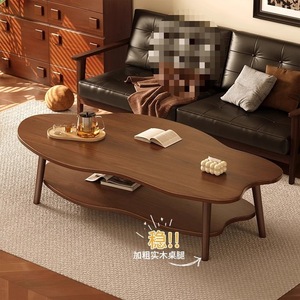 Wood Double Layer <b>Coffee</b> <b>Table</b> With Storage For <b>Small</b> Living Room Modern Home Use Cloud Shape Design - Product Image 1