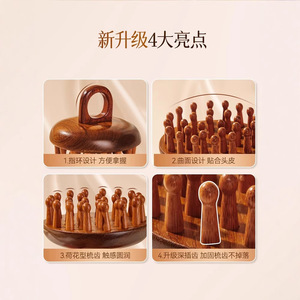 Sandalwood Scalp Massage Comb 28 Tooth Wooden Meridian Comb For Full Body Relaxation And Hair Care - Product Image 5
