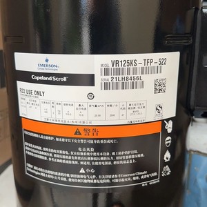 คอมเพรสเซอร์ทำความเย็น HYZL รุ่น VR61VR125VR190KS 6P อุปกรณ์ทำความเย็นและความร้อนสำหรับเครื่องปรับอากาศแบบฮีทปั๊ม - Product Image 1