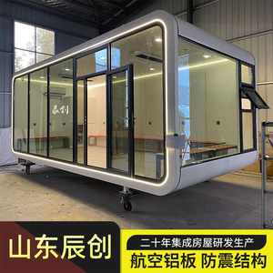 Oficina Modular Móvil con Techo Plano de Vidrio Templado, Diseño Moderno, Fácil Instalación para Edificios de Oficinas - Product Image 3