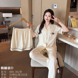 Piyama wanita lengan panjang, kardigan lengan panjang bingkai tarik katun, setelan tiga potong kartun lucu dengan penutup pinggang elastis musim gugur - Product Image 2