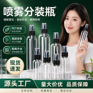 ขวดสเปรย์พลาสติกใส Tianze PET ขนาด 10 มล. 30 มล. สำหรับบรรจุแอลกอฮอล์ ใช้สำหรับการดูแลส่วนบุคคลและการทำความสะอาด - Product Image 5