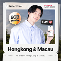 Superalink 5 jours HK & Macao 4G LTE Carte SIM eSIM de voyage 5 Go Plus Données illimitées pour touristes et invités étrangers