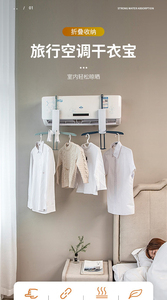 رف تجفيف ملابس متعدد الوظائف قابل للطي تلسكوبي للاستخدام في الفنادق والسفر - Product Image 3