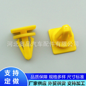 Plastic Clip For Hyundai Kia Side Skirts <b>Door</b> Panels 15.5x18mm PP Material Auto <b>Trim</b> Fastener - Product Image 3