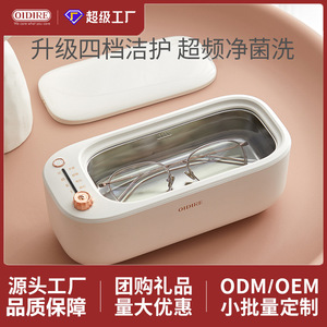 Nettoyeur à ultrasons OIDIRE 0,75 L 35 W, fonctionnement mécanique, usage domestique, pour bijoux, lunettes, prothèses dentaires - Product Image 5