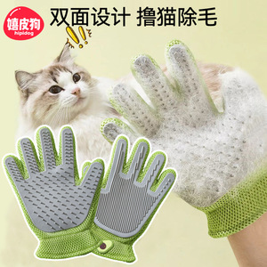 Gants de toilettage pour animaux de compagnie Hippie Dog, en silicone, double face, brosse de massage pour l'élimination des poils de chat, pour chats à poils courts - Product Image 3