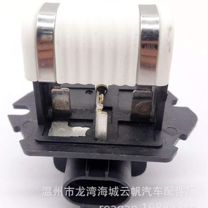 ตัวต้านทาน Yf Yf-2707 0.8 โอห์ม สำหรับพัดลมฮุนได เกีย รุ่น 25385-07550 - Product Image 4