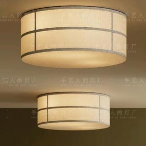 Japanese Wabi Sabi Style Cotton Linen Round Ceiling <b>Light</b> Led Surface Mounted For <b>Dining</b> Bedroom Study Living Room - Product Image 3