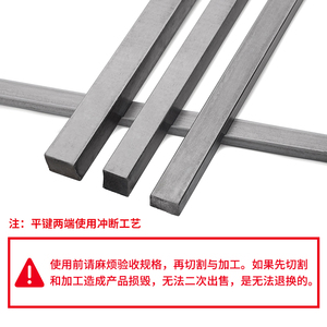 เหล็กเส้นแบน J&Gong 45 ขนาด 1 เมตร เหล็กคาร์บอน A3 สำหรับงานเครื่องจักร - Product Image 4