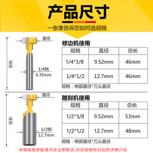 Carbide Tipped Router <b>Bit</b> 1/4 In Shank Keyhole Cutter For Woodworking Milling Engraving Picture Frame Cutting - Product Image 2