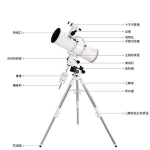 Telescopio Astronómico Profesional SRATE de Gran Apertura 203/1000 - Product Image 6