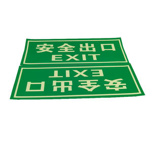 حريق PVC مضيء - Product Image 2