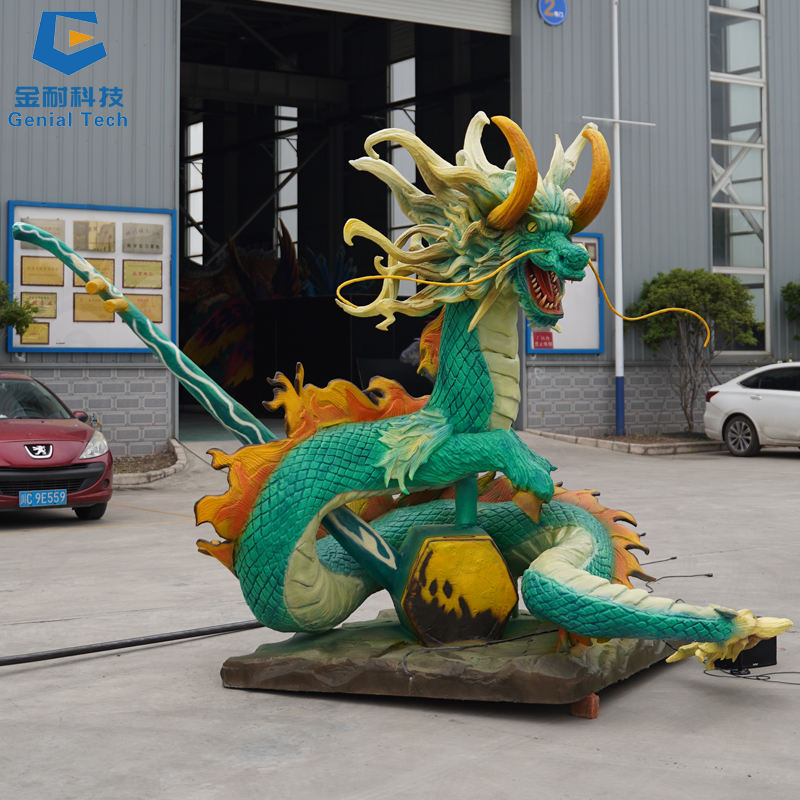 พร้อมใช้งาน