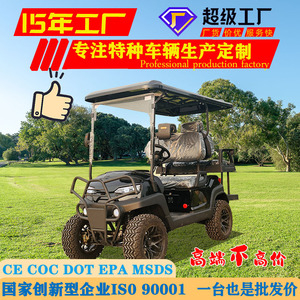 รถอูทีวีไฟฟ้า 4 ที่นั่ง ความเร็วสูงสุด 30 กม./ชม. ขนาด 2900x1210x1980 มม. สำหรับสถานที่ท่องเที่ยว - Product Image 2