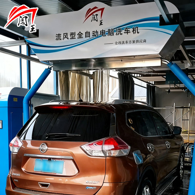 Dual Rocker Arm Touchless Fully Automatic Car Wash Machine With Drying System
