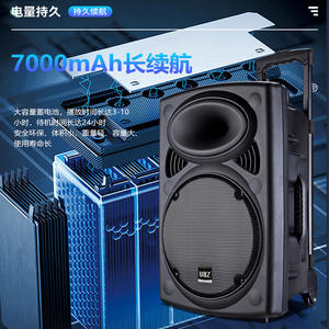 תמיכה בהתאמה אישית של UBZ, 2 רמקולים, ריקוד ריבועי, נייד, עגלת נשיאה, פלסטיק, 2.0 ערוצים, וופר 1.5 - Product Image 5