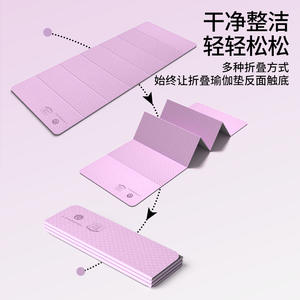 Esterilla de Yoga Plegable Langbaisu de 8mm de Grosor, Antideslizante y Antimicrobiana para Mujeres, Esterilla de Ejercicio para Fitness en Casa - Product Image 3